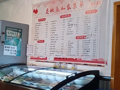 -臭鳜鱼人家·老字号徽菜