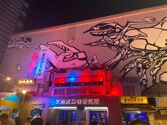 -文和友老长沙龙虾馆(化龙池店)