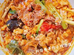 -刘信牛羊肉小炒泡馍(回民街店)
