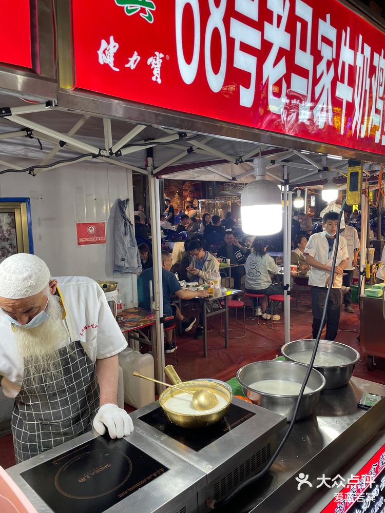 正宁路小吃夜市地铁图片