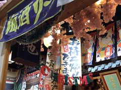 -牛也烧肉(摩尔城店)
