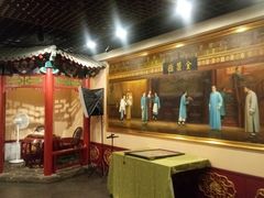 景观位-北京全聚德(西客站店)