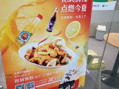 -良品铺子(马鞍山万达广场店)