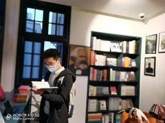 -思南书局·诗歌店