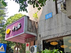 -牛王庙(龙华花园店)
