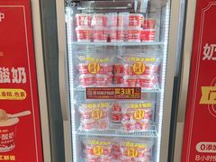 -味多美蛋糕(三元桥店)