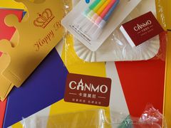 -卡漫莫尼蛋糕(私人定制店)