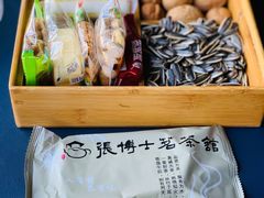 -张博士茗茶馆(外滩店)