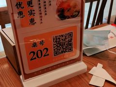 -北大荒人•新东北菜(青岛银座店)