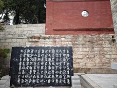 -汤阴县羑里周易博物馆