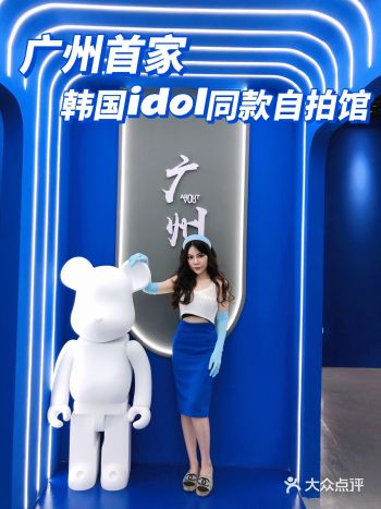 广州｜首家韩国爱豆同款大头贴店驾到！