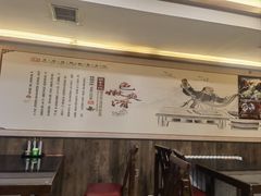 -张包铺(关东古巷店)