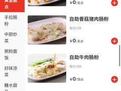 -万龙洲海鲜(南新仓店)