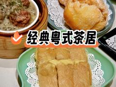 -喜势点·糖沙翁手工茶点·本地人茶居(永庆坊店)