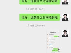 -好孕妈妈月嫂(哈尔滨总店)