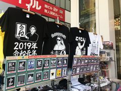 -秋叶原电器街