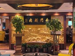 -南门涮肉(东单店)