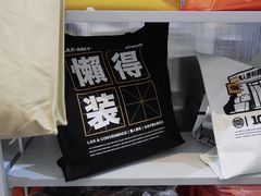 -金茂览秀城