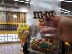 -m豆巧克力世界(上海世茂广场店)