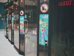 -凯德广场(西城店)