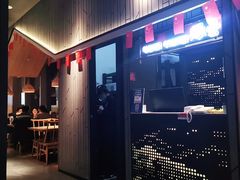 门面-茅庐毛血旺(临沂泰盛广场店)