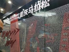 -重庆国际会议展览中心