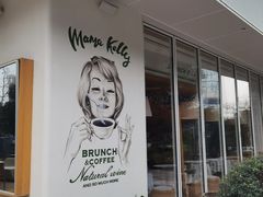 -翠贝卡&Mama Kelly Brunch Coffee(河西店)