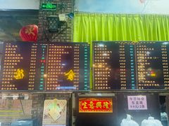 -石岐乳鸽村(南海第三分店)