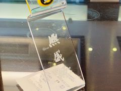 -熙盛源(复兴路店)