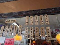-黎里王记辣脚(黎里总店)