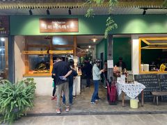 -mamalao老挝烤肉糯米饭