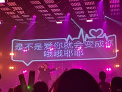 -MOSSO音乐酒吧·live house(南京旗舰店)