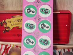 比比多味豆-好利来(宣武门店)