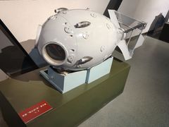 -绵阳科技馆