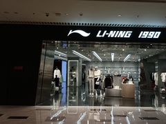 -利济北路(地铁站)