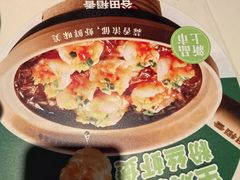 -谷田稻香·砂锅菜(汇暻广场店)