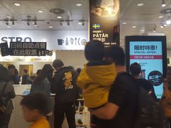 -宜家·瑞典食品屋(四元桥店)
