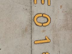 -奕欧来上海购物村停车场