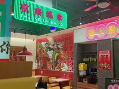 -明腾壹间茶餐厅(新都会花园广场店)