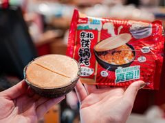 -猫相扑零食杂货铺(欧洲城店)