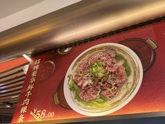 -一肴·牛肉粿条(深圳湾睿印店)