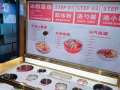 -辣尚瘾·烤鱼·新川菜(交大直营店)