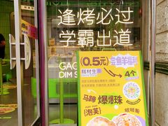 -糕材生•糕点•生日蛋糕(钟楼街店)