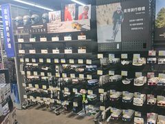 -迪卡侬(大英山店)