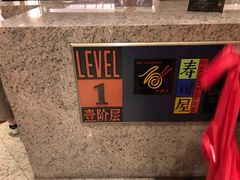 -上海锦江汤臣洲际大酒店壹阶层