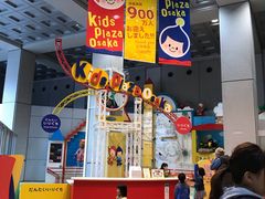 -大阪儿童乐园