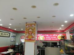 -鹍记特色牛杂面