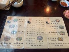 菜单-冯四孃跷脚牛肉·非物质文化遗产店