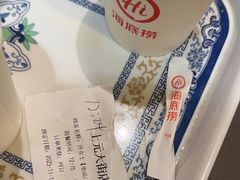 -海底捞火锅(上元大街店)