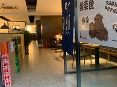 -YUOZUO渝作·川渝冒肚(崂山店)